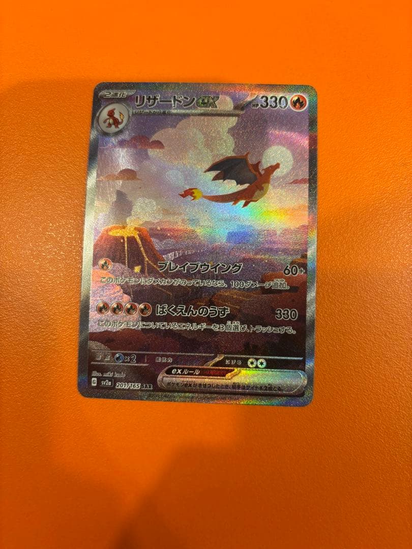 遊戯王初期ブースター 闇晦ましの城 ARS10