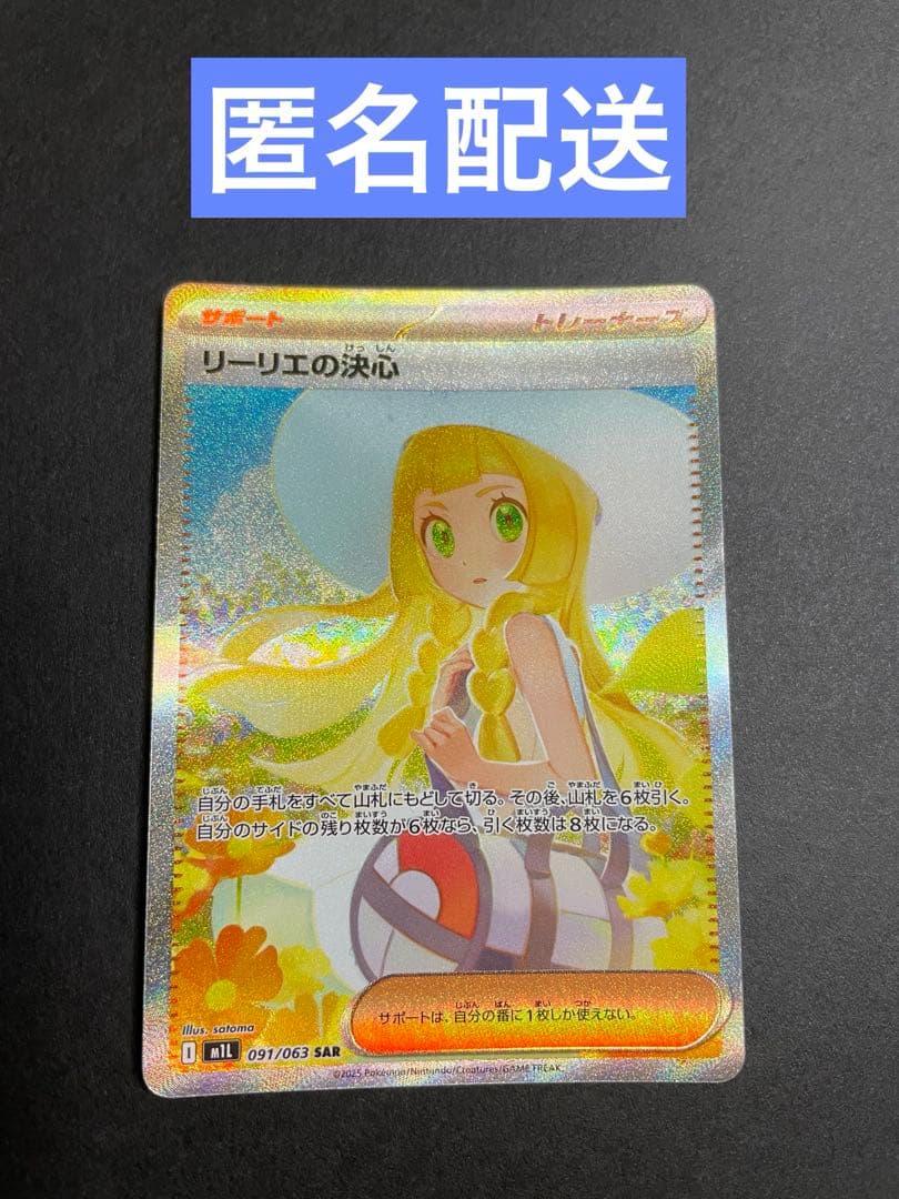 Lycee 非売品 Key AIR 神尾観鈴 プレイマット