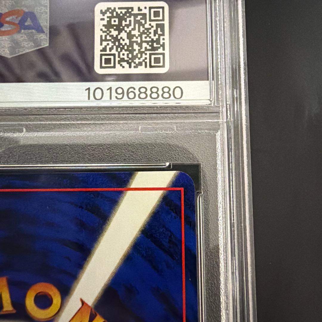 PSA9 旧裏 ホロ サンダーストーム 化石の秘密