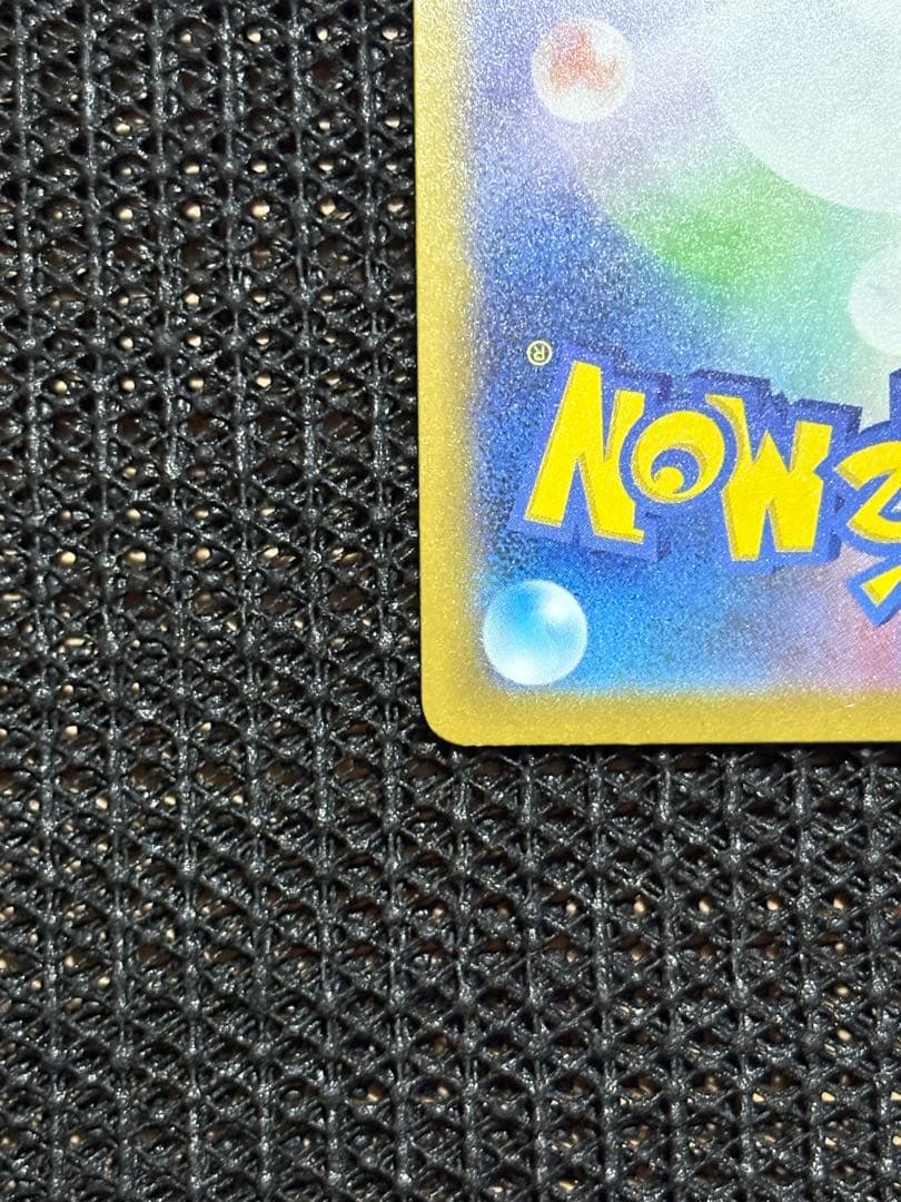 【ポケモンカード 】メガカイリューex、ミミッキュ セット