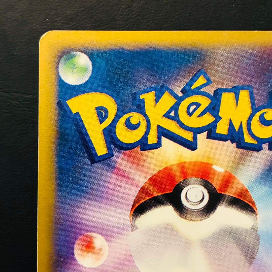 【希少】 カリンのブラッキー ★VS 091/141 四天王 ブイズ