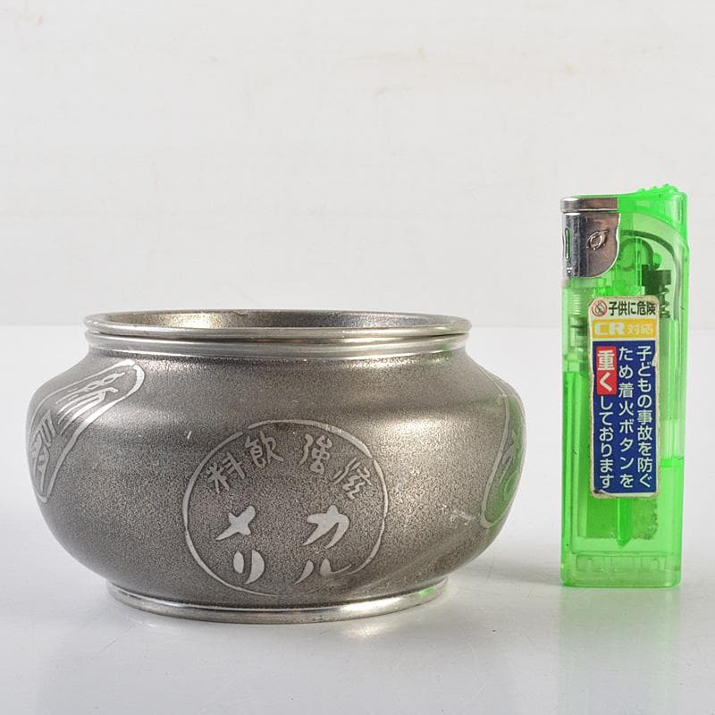 煎茶道具 間村自造 錫製 文字文 茶こぼし 約269g V R7017