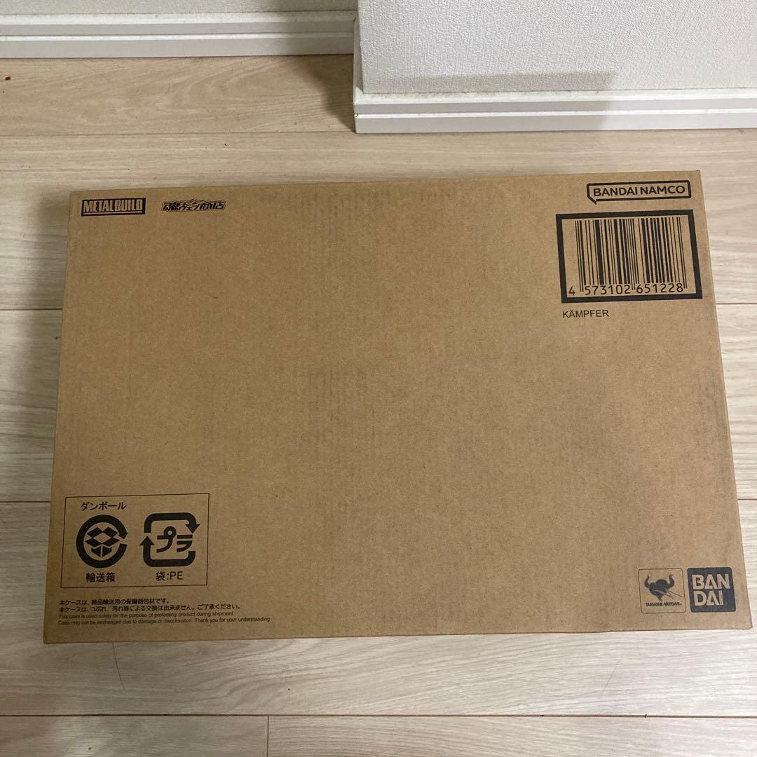 L BUILD ケンプファー　メタルビルド