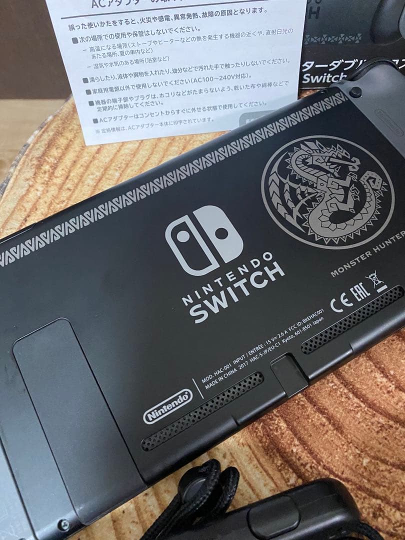 Nintendo Switch ニンテンドースイッチ本体　モンハンモデル