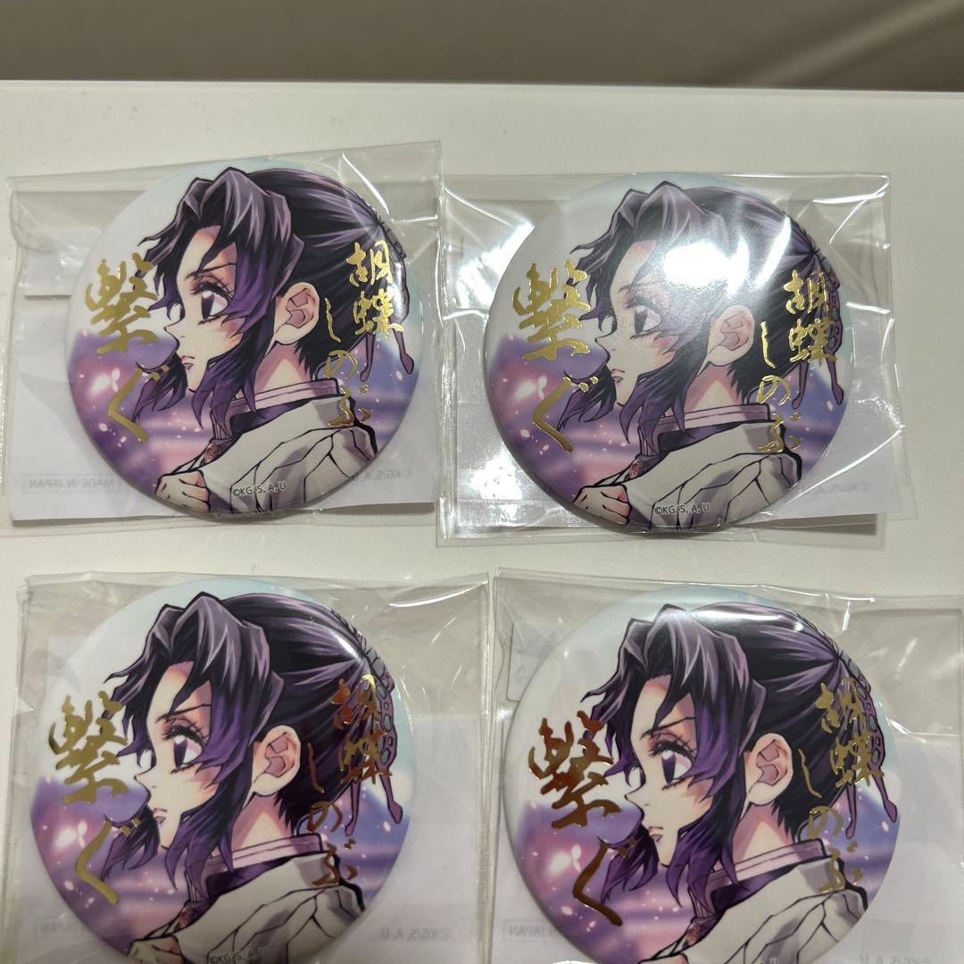 鬼滅の刃 C106 繋ぐ WEBSHOPくじ E賞 箔押し缶バッジ 胡蝶しのぶ