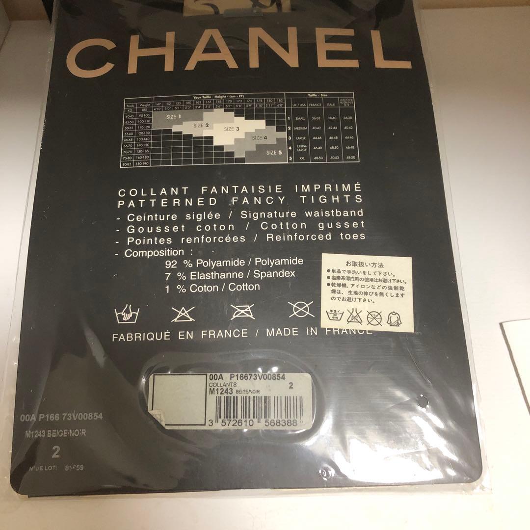 新品未使用未開封CHANEL パターンタイツ サイズ2