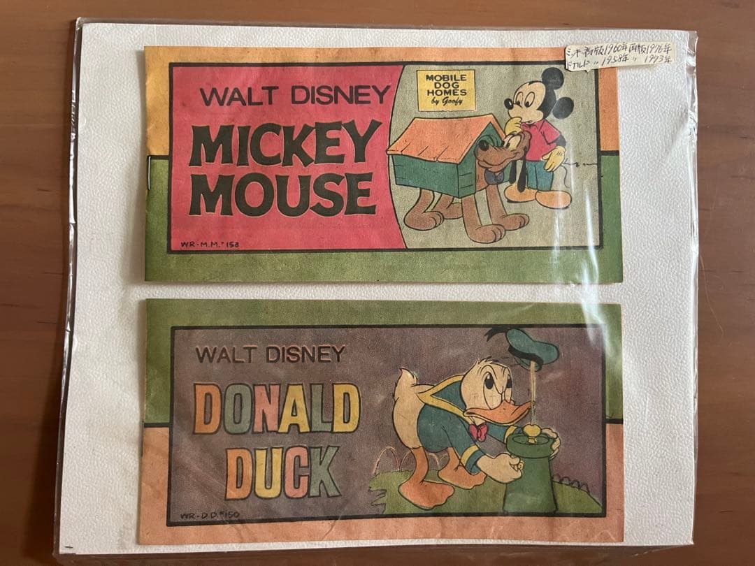 希少ビンテージ ミッキー ドナルド コミックブック MADE IN USA