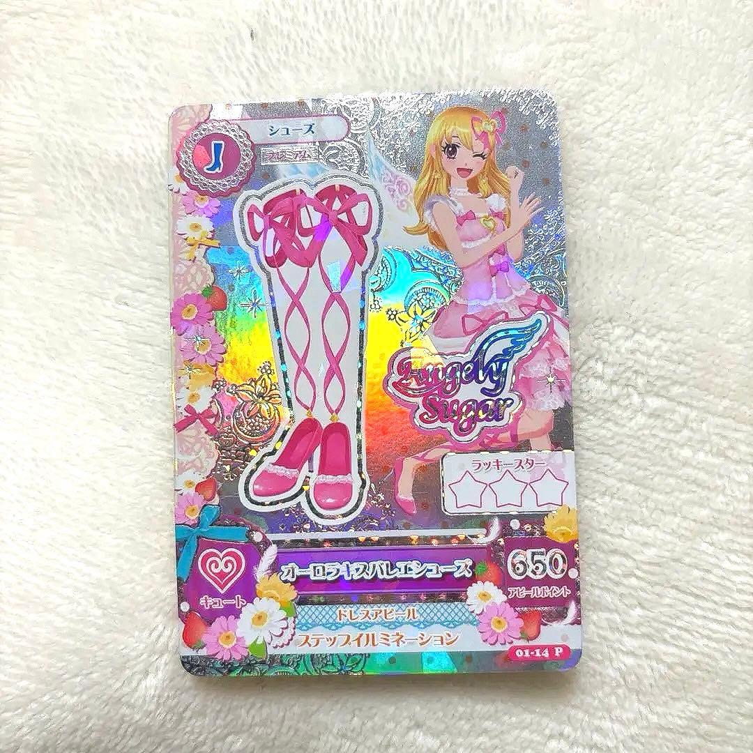 アイカツカード オーロラキスコーデ トップス シューズ プレミアム