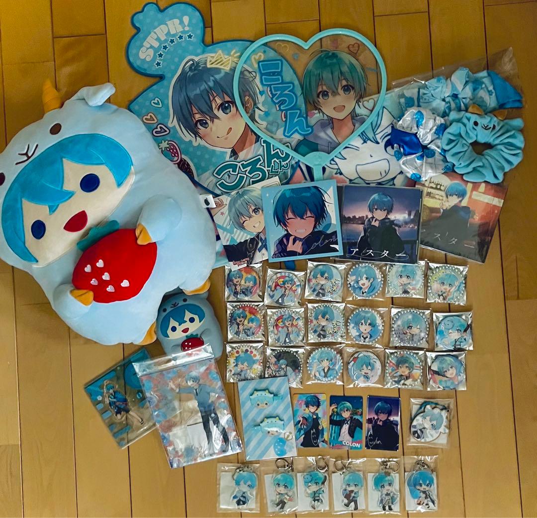 すとぷりグッズまとめ売りころん