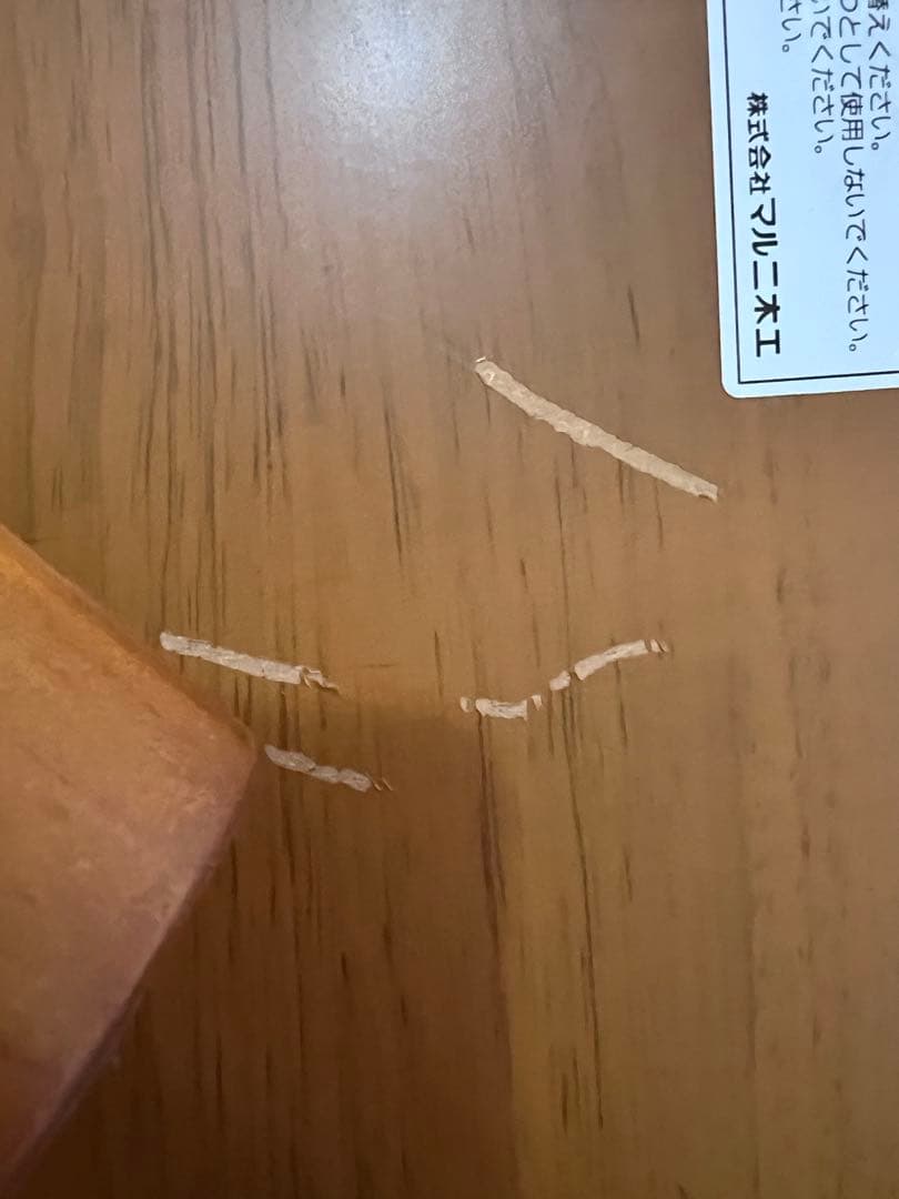 マルニ木工 家具調こたつ 120x80cm 2011年製 ※取扱説明書付