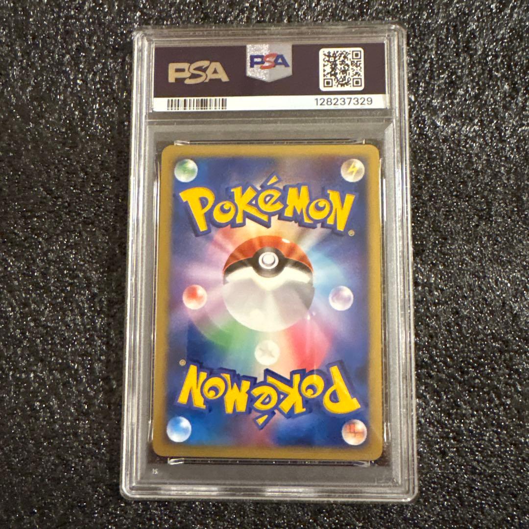 最終値下げ　ディアルガ LV.X Holo PSA 10 2007