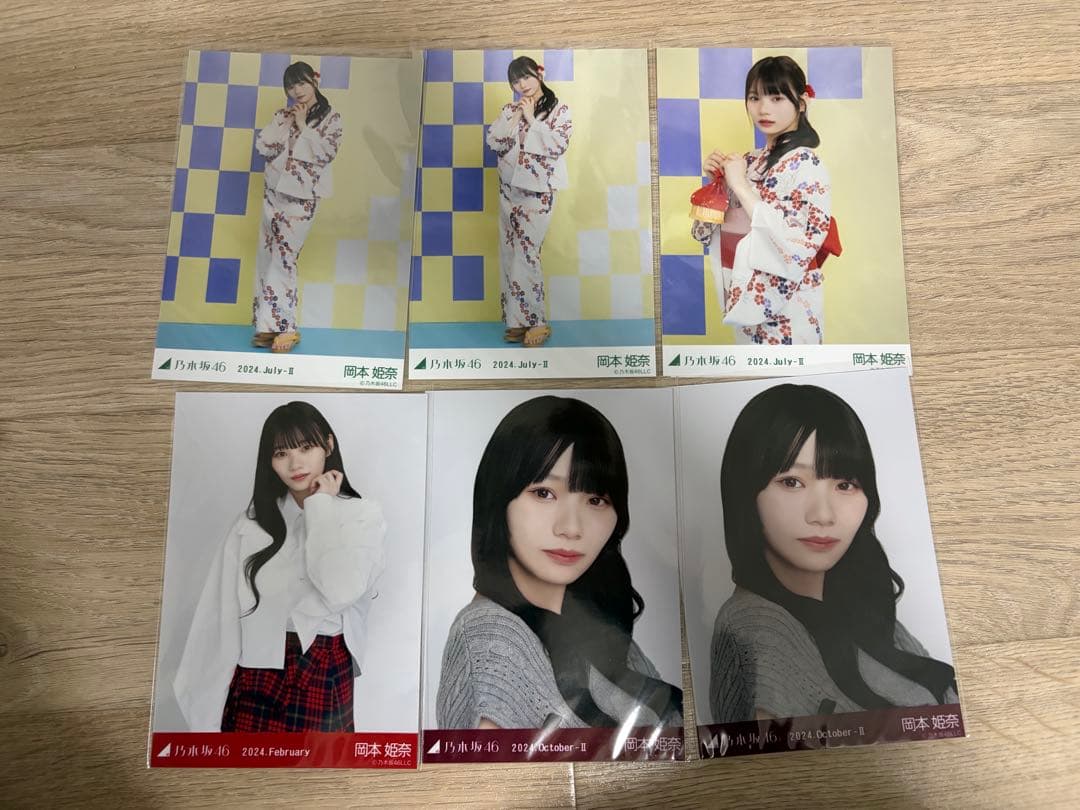 岡本姫奈 生写真 6枚まとめ売り - メルカリ