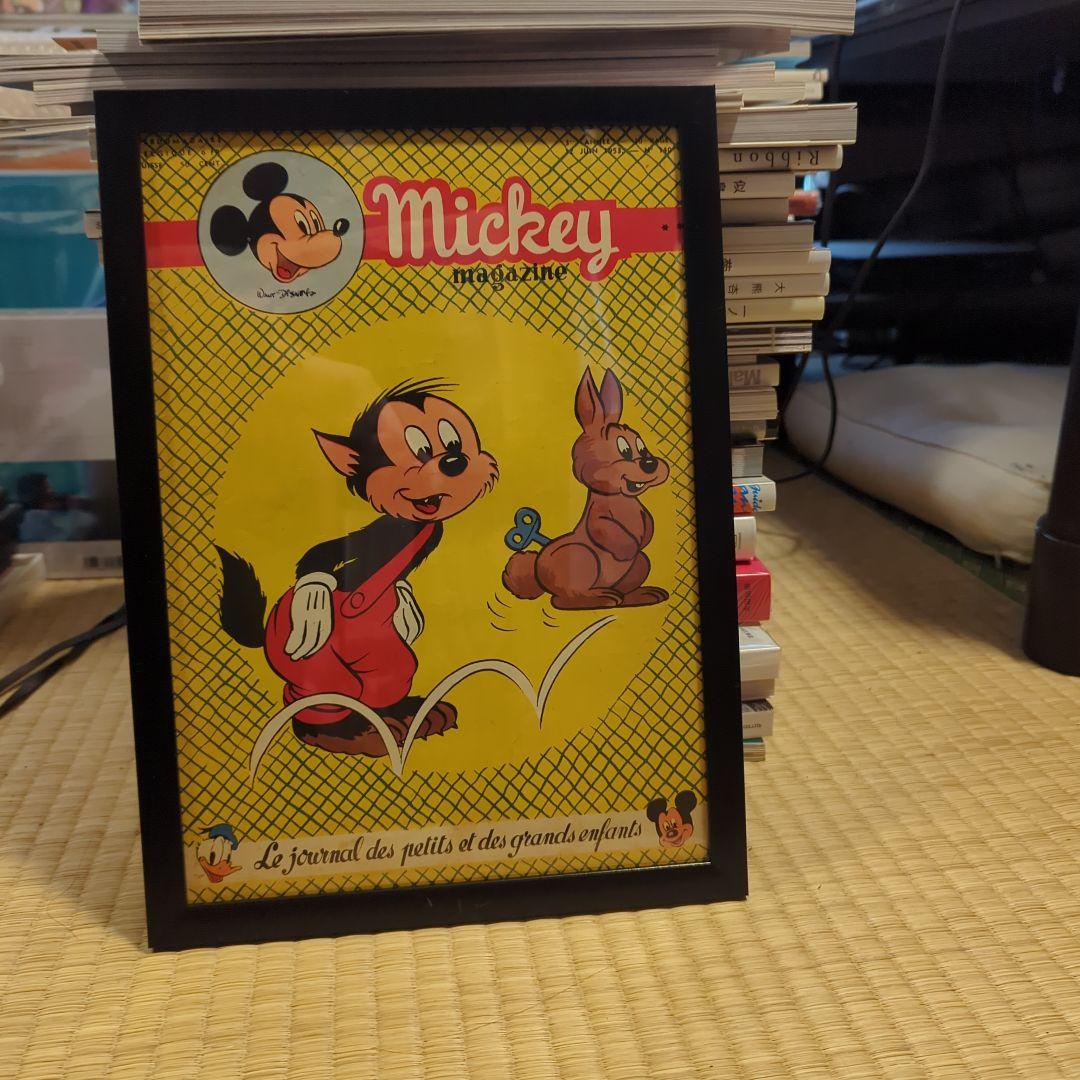 Mickey magazine 185号 1954年発行 ミッキーマガジン
