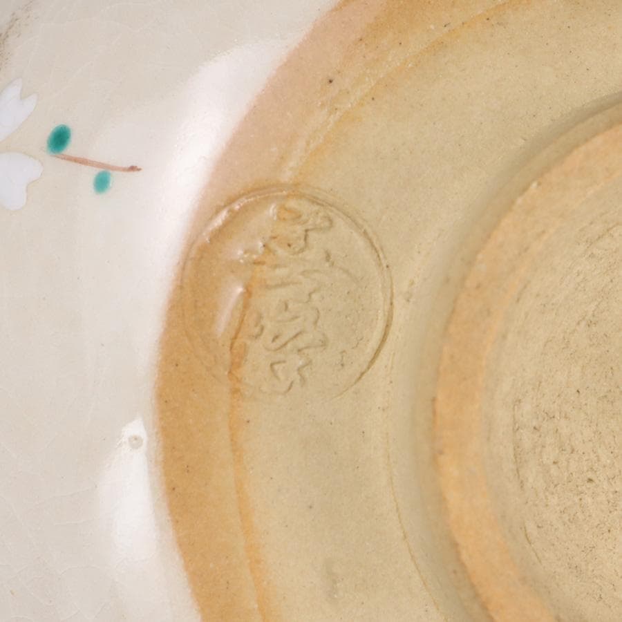 Y2394-1 茶道具 上山善峰作 梅織部釉茶碗 共箱 LLL - メルカリ