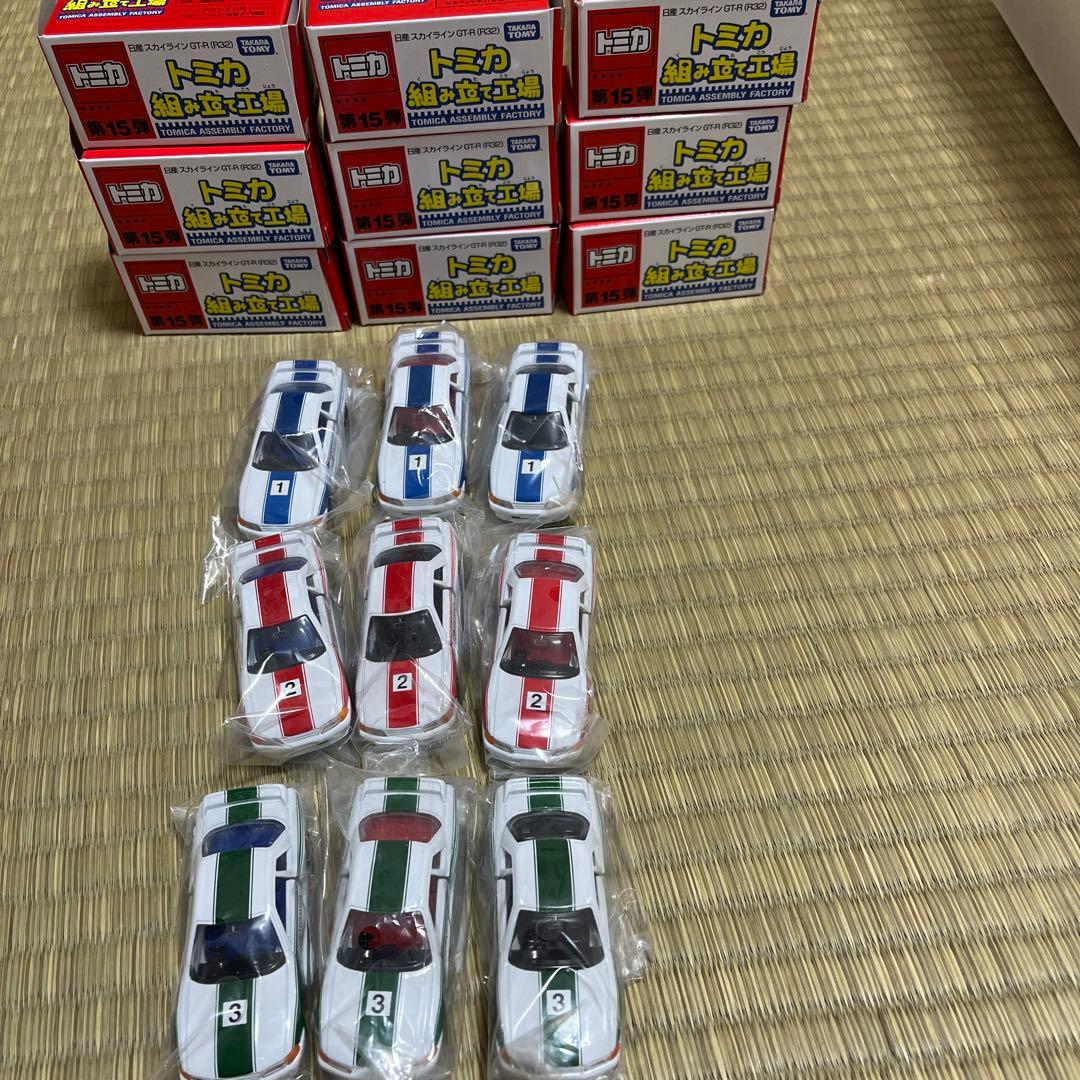 トミカ組み立て工場 第15弾、日産スカイラインGT-R(R32) 9台セット