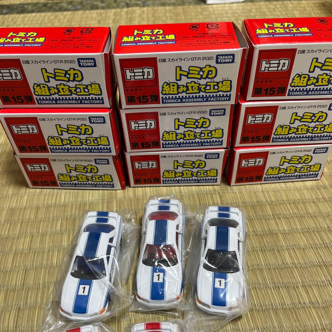 トミカ組み立て工場 第15弾、日産スカイラインGT-R(R32) 9台セット