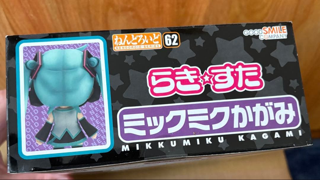 【未開封】ねんどろいど　らき☆すた　ミックミクかがみ