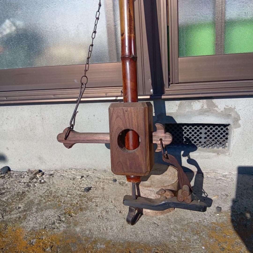 自在鉤 時代物自在鉤 木製自在鉤 火鉢自在鉤 副招き小槌自在駒