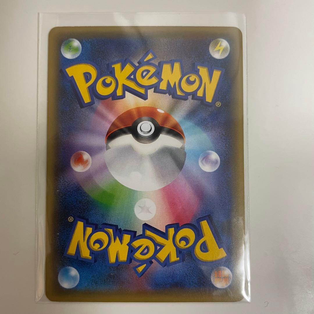 マギアナ　マナフィ　ポケモンカード