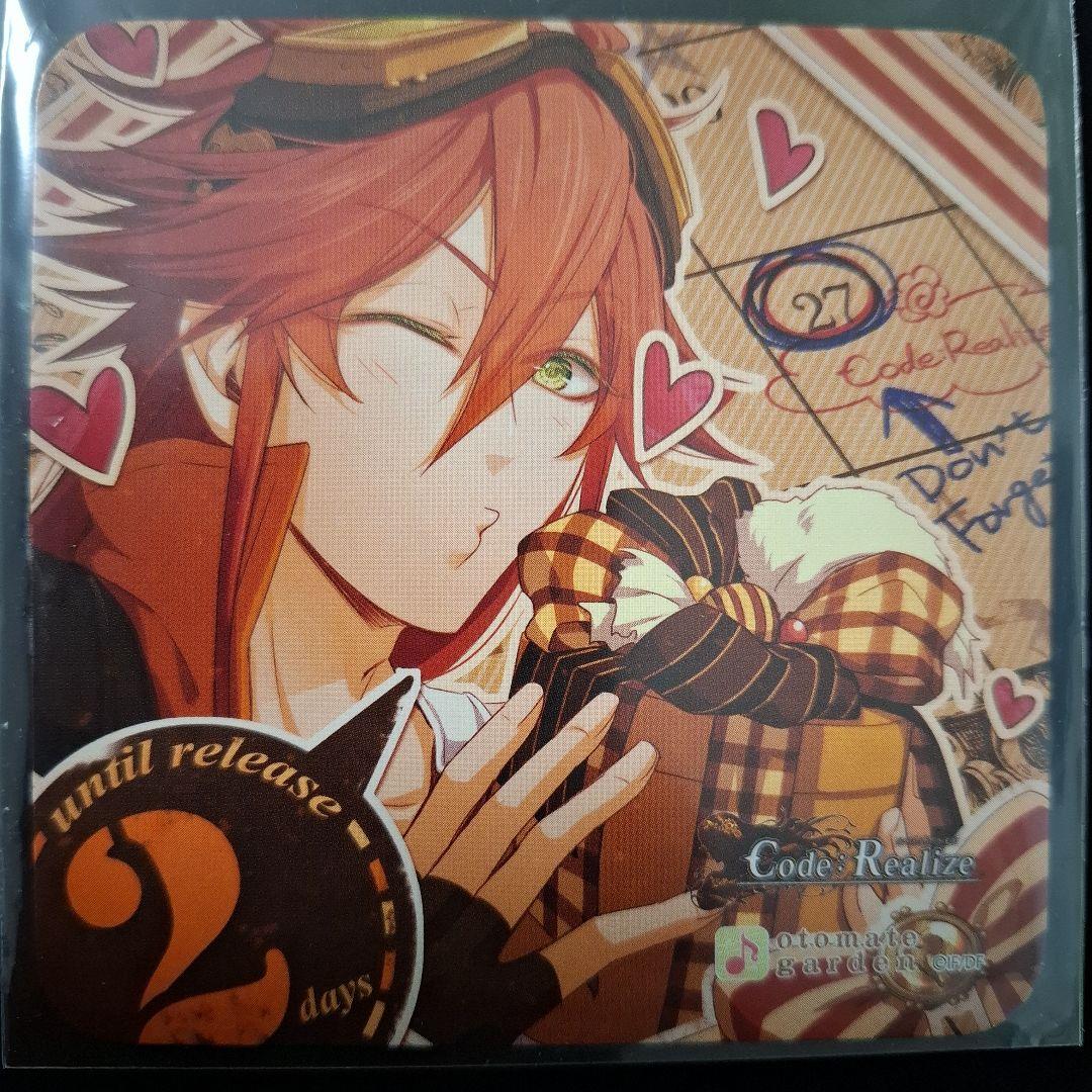 コードリアライズ コドリア オトガ コースター ショルメ - メルカリ