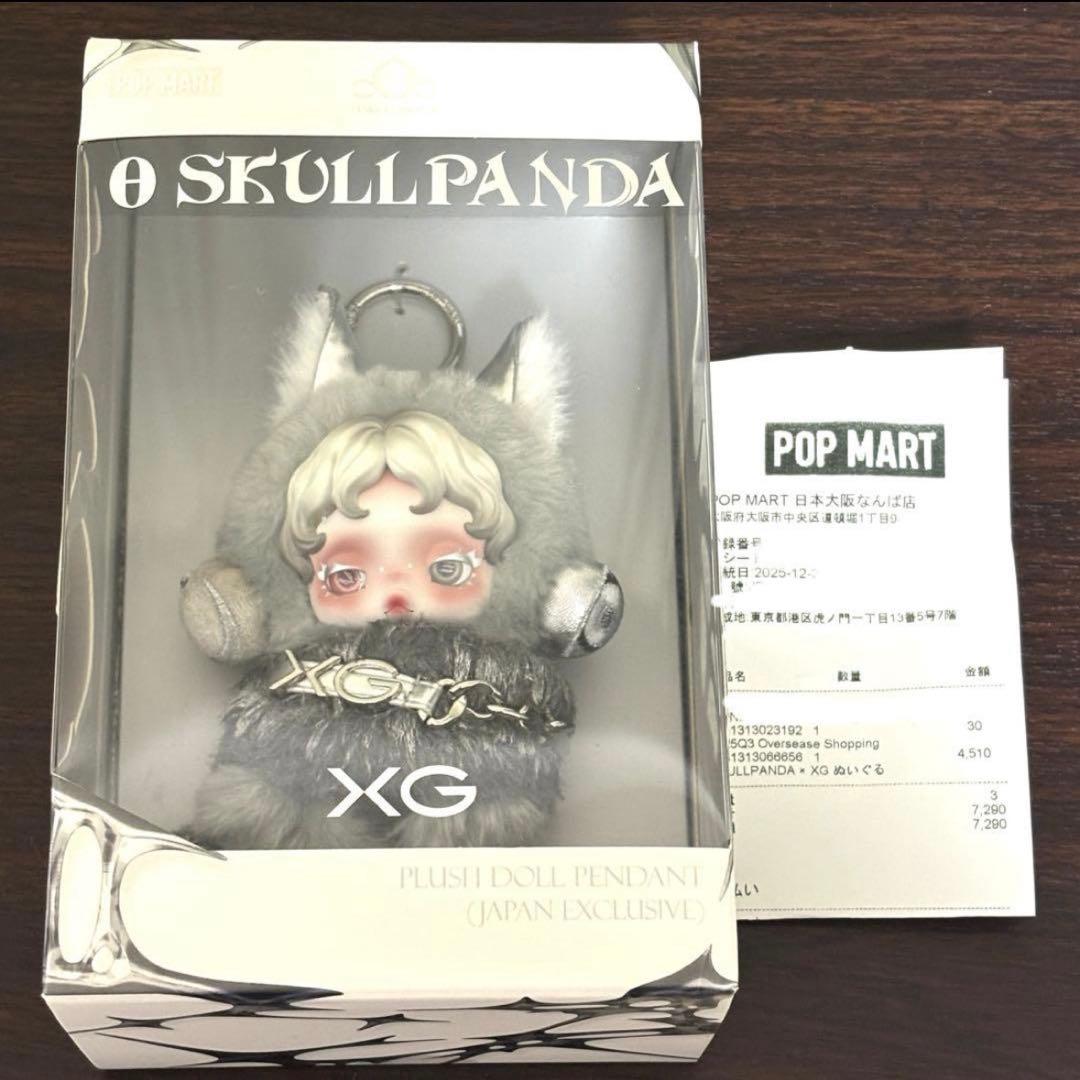新品未開封 SKULLPANDA スカルパンダ XG 日本限定
