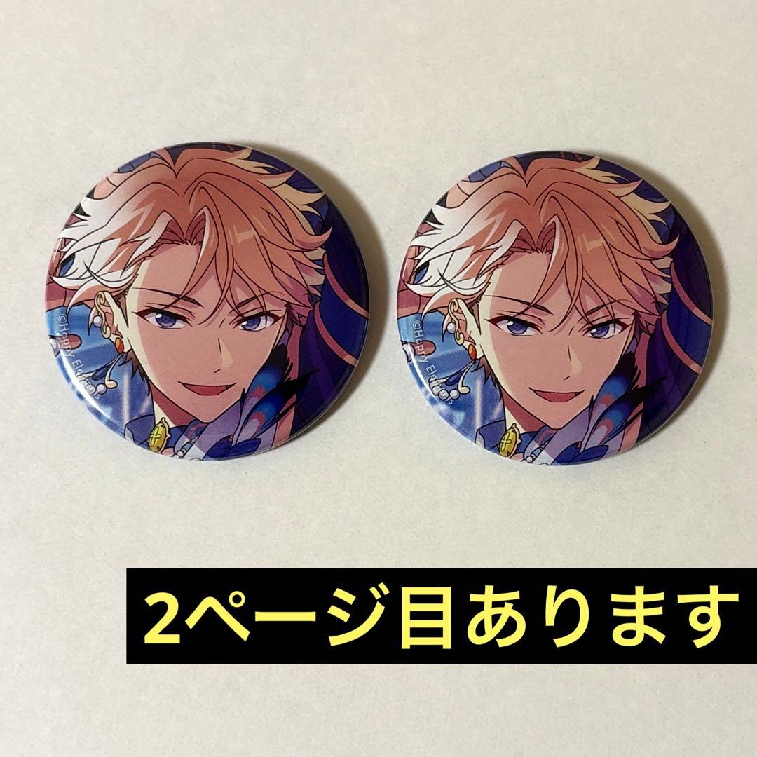 鳴上嵐 缶バッジ あんスタ イベコレ 2025 Oct. - メルカリ