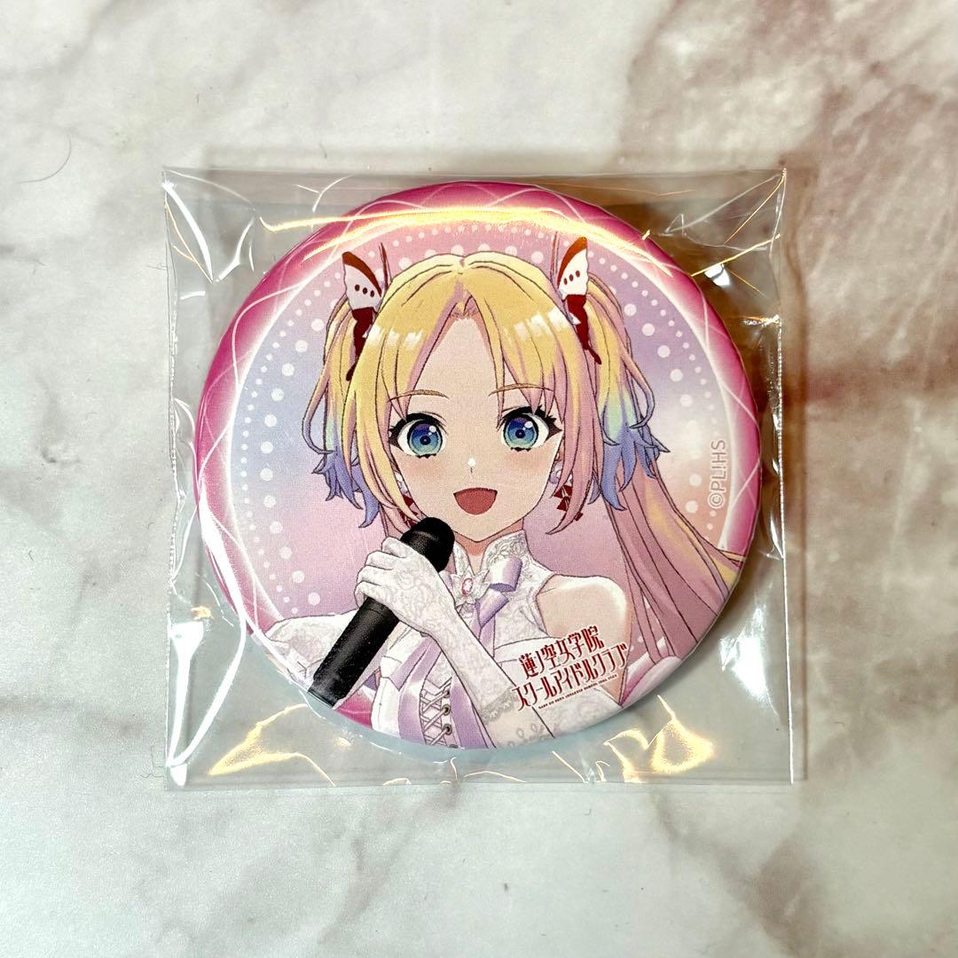 蓮ノ空4th LIVE 缶バッジ 大沢瑠璃乃 AURORA FLOWER - メルカリ