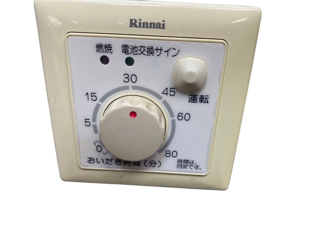 リンナイ ガスふろがま LPガス専用 屋外式 2020年製 RF-121BT