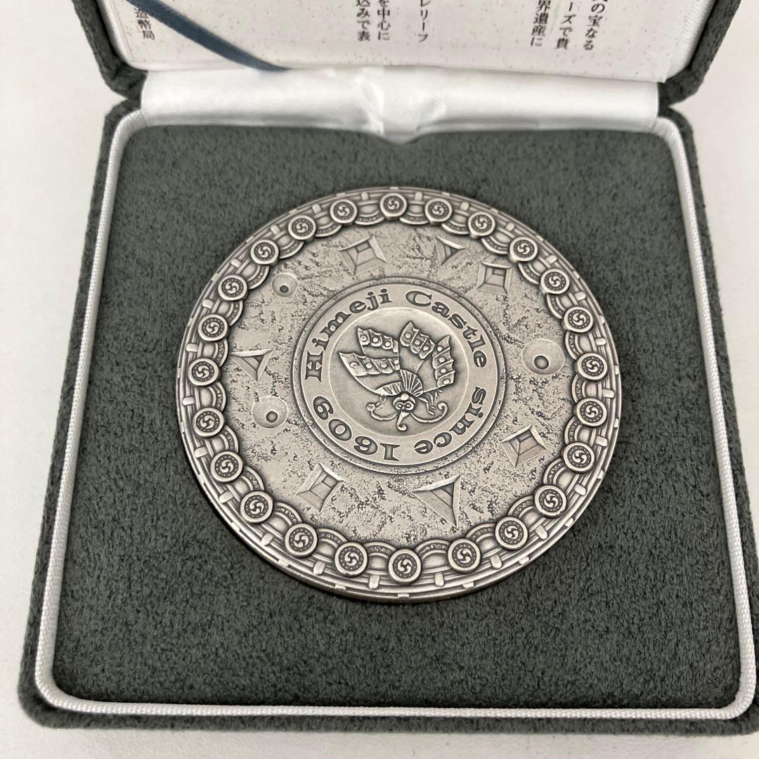 造幣局発行国宝章牌『姫路城』