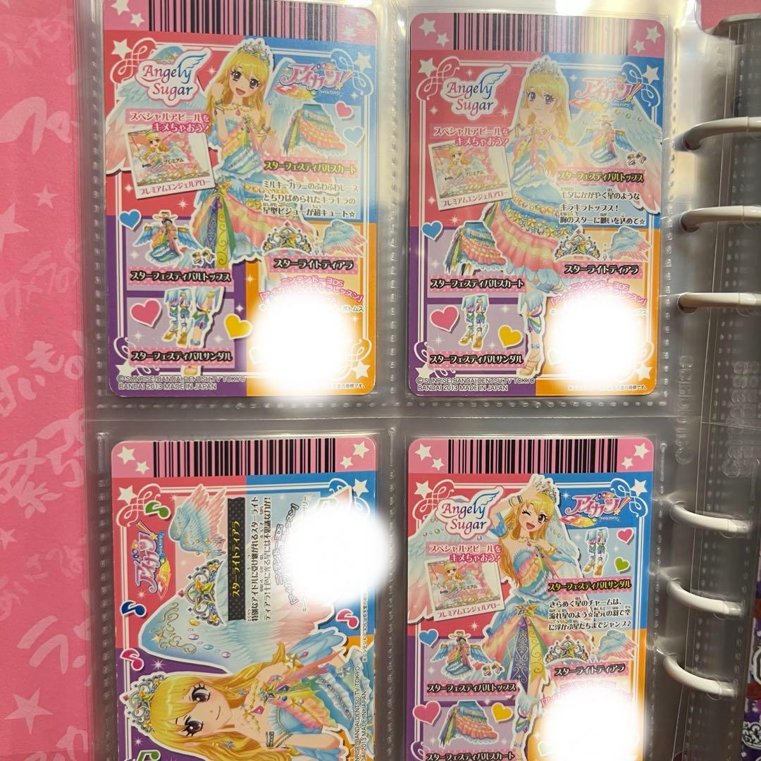 アイカツカード 星宮いちご スターフェスティバルコーデ アイカツ