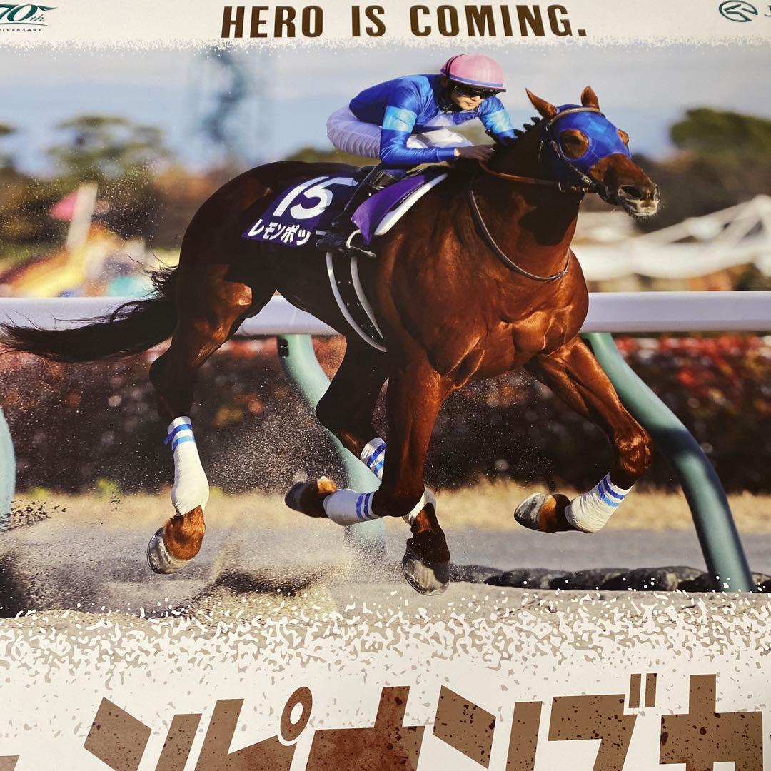 競馬 ポスター レモンポップ セール