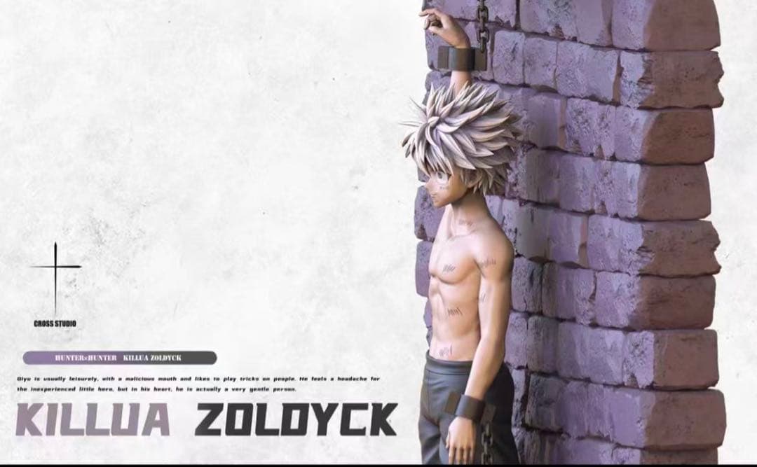 ハンター×ハンター Cross -STUDIOキルア＝ゾルディック フィギュア