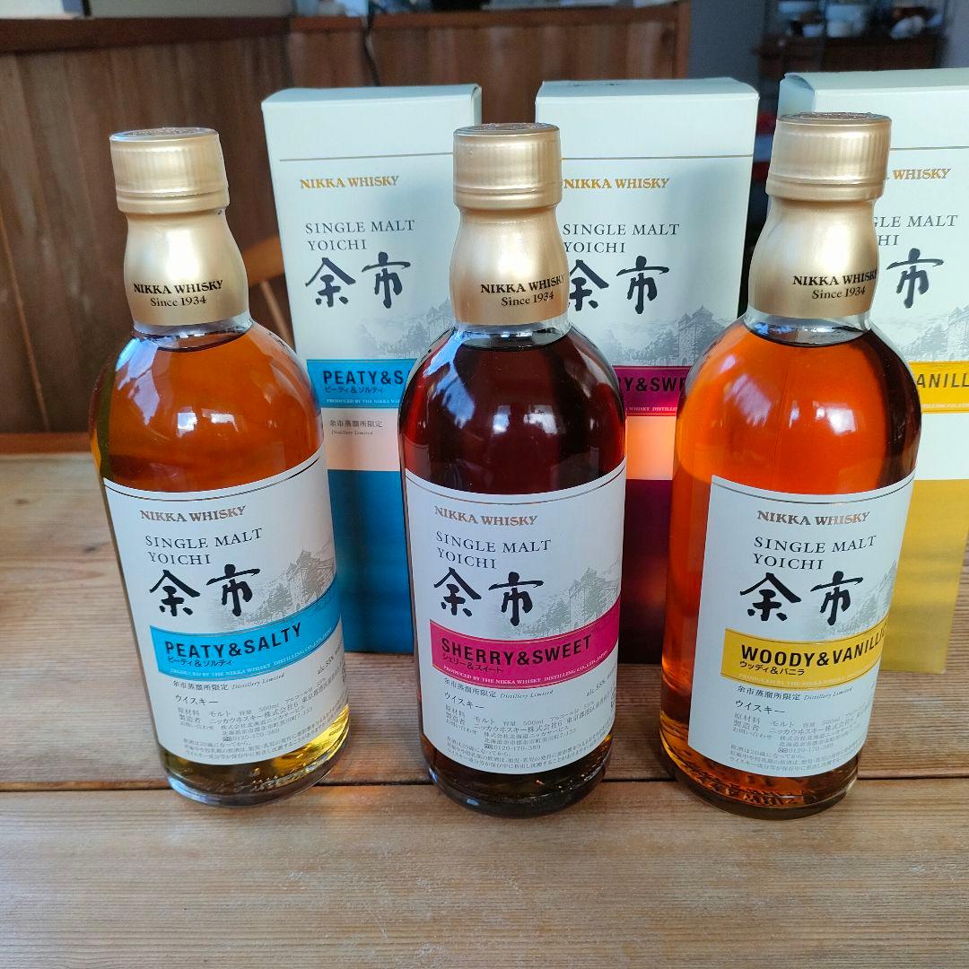 余市蒸溜所限定ウイスキー 500ml 3本セット