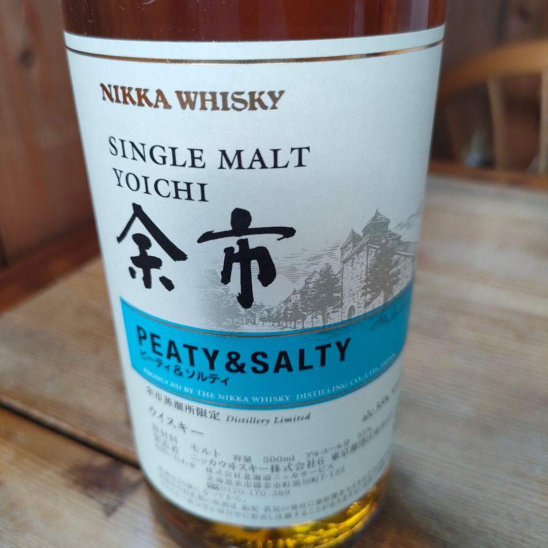 余市蒸溜所限定ウイスキー 500ml 3本セット