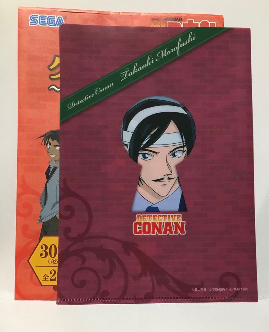 名探偵コナン クリアファイル fan´s selection 諸伏高明