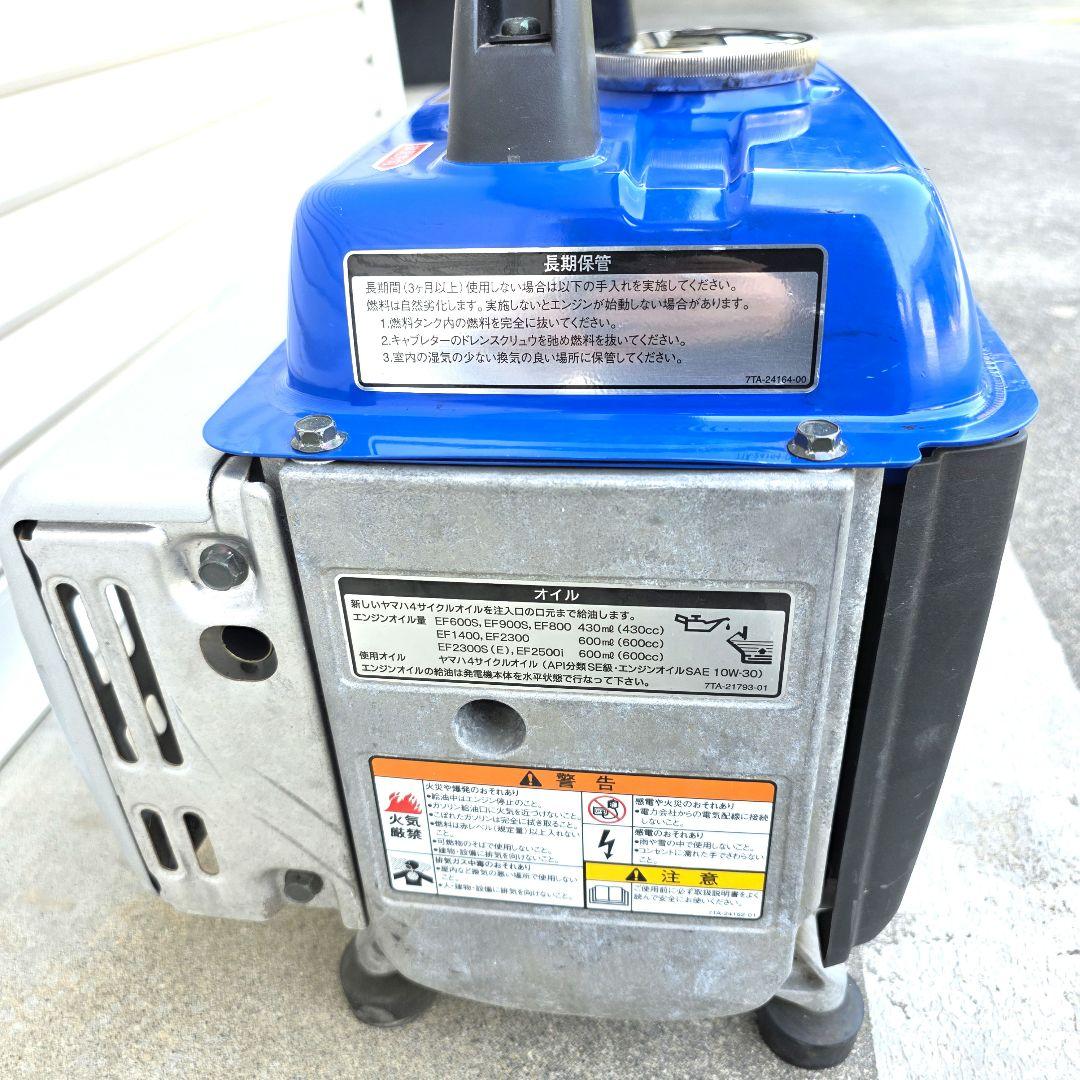 定期点検・完全メンテナンス済】ヤマハ 発電機 EF800 非常用 防災 停電