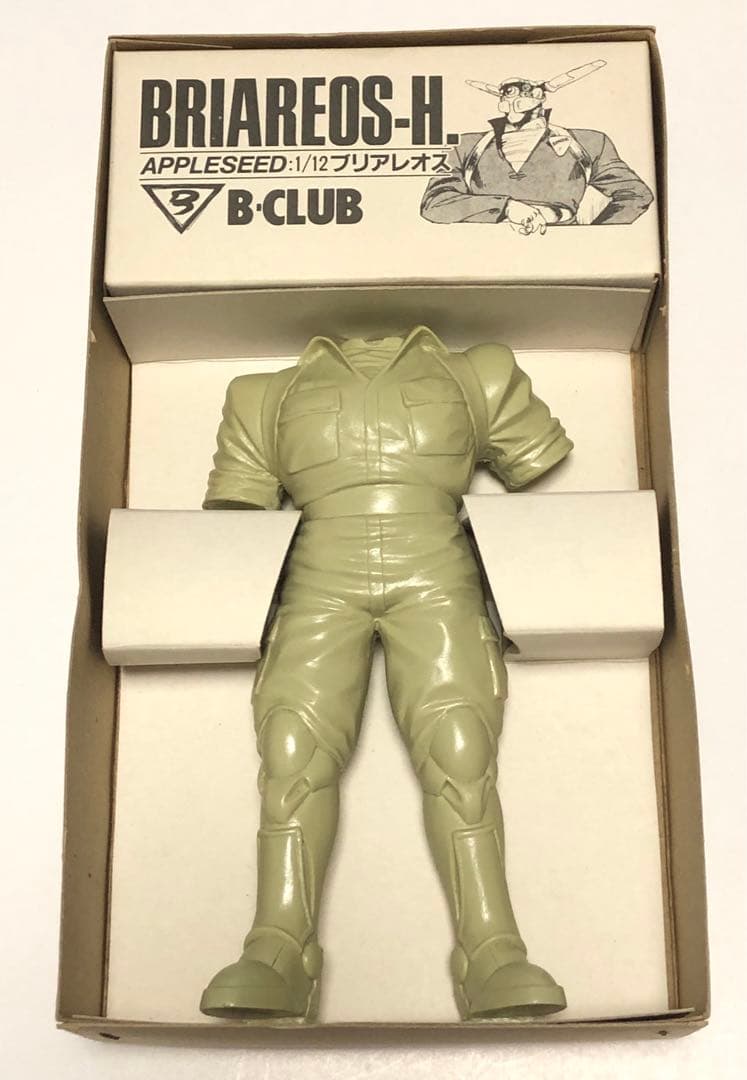 ビークラブ】アップルシード 1/12ブリアレオス ガレージキット - メルカリ