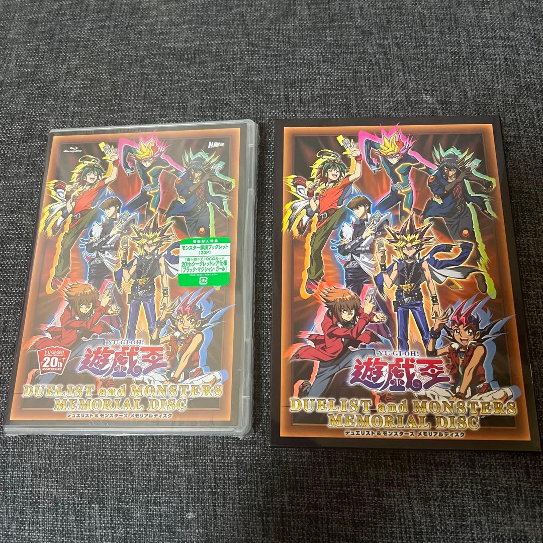 遊☆戯☆王』デュエリスト＆モンスターズ メモリアルディスク DVD 新品