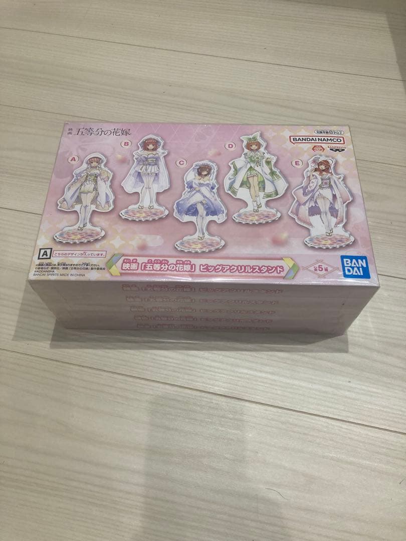 未開封】BANDAI 映画 五等分の花嫁 BIGアクリルスタンド 5体セット 映画「