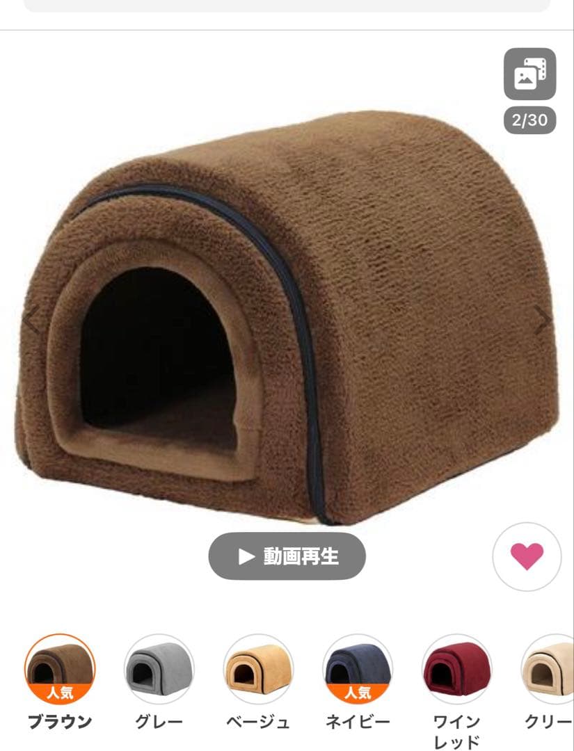 アイリスオオヤマサークル PIWS-960 ゲージ 犬用 ドーム型ベッド付き