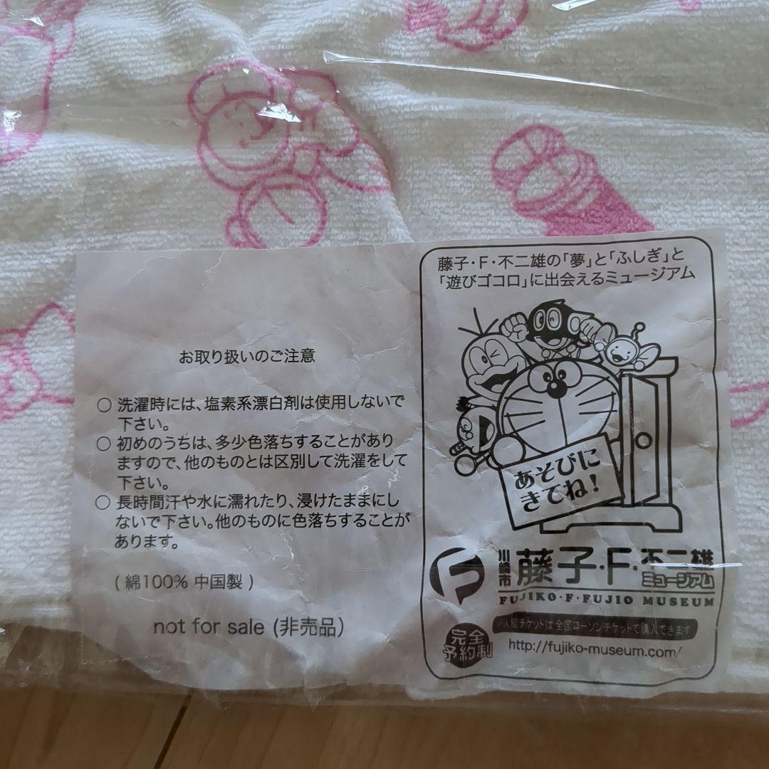 藤子不二雄ミュージアム 1周年ピンバッジ タオル他激レア