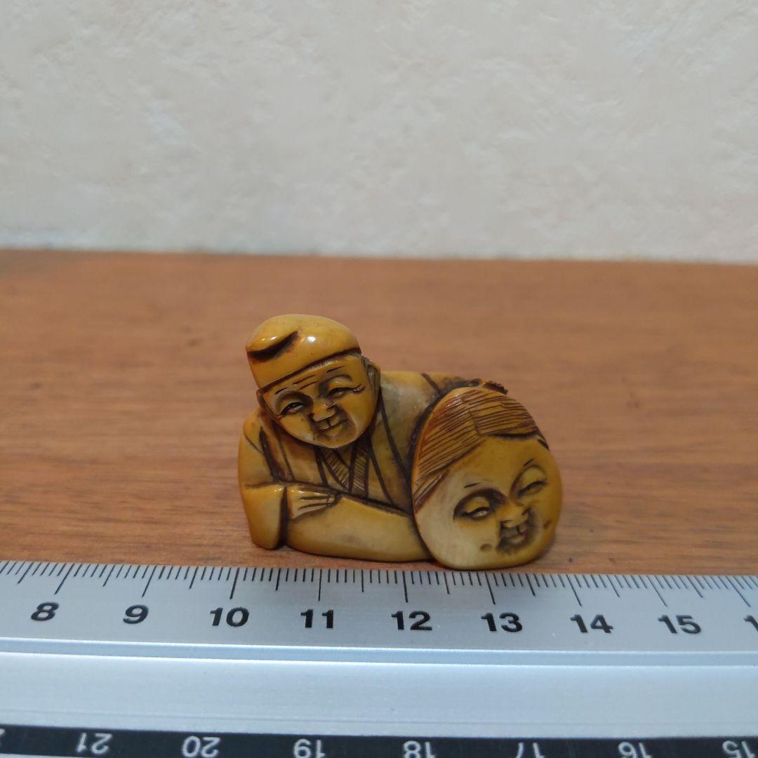 時代提物 人物根付 天然素材 在銘一之【翁とお多福面】横幅