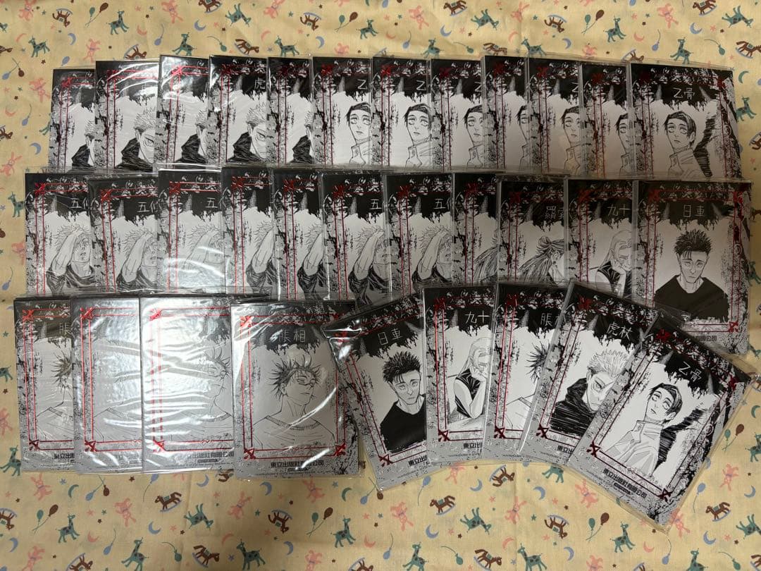 呪術廻戦　グッズまとめて