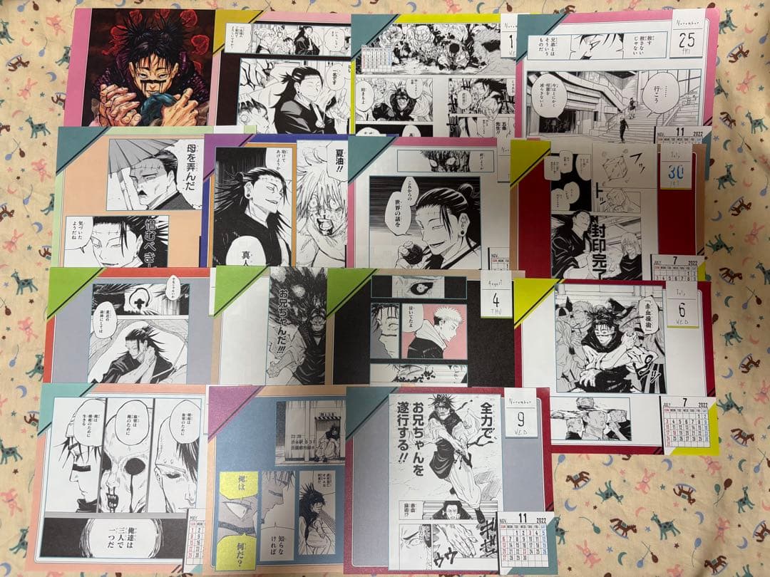 呪術廻戦　グッズまとめて