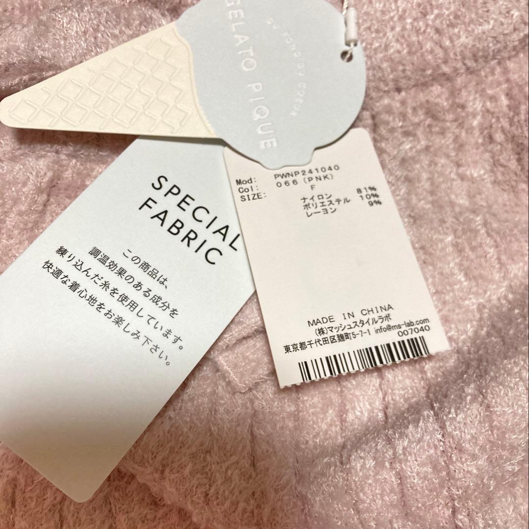 未使用 タグ付き gelato pique ジェラート ピケ セットアップ 上下