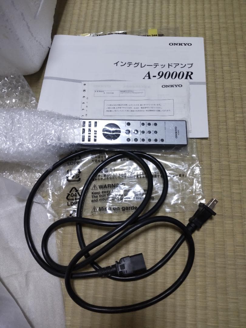 カリメロ様専用 ONKYO A-9000R(S)