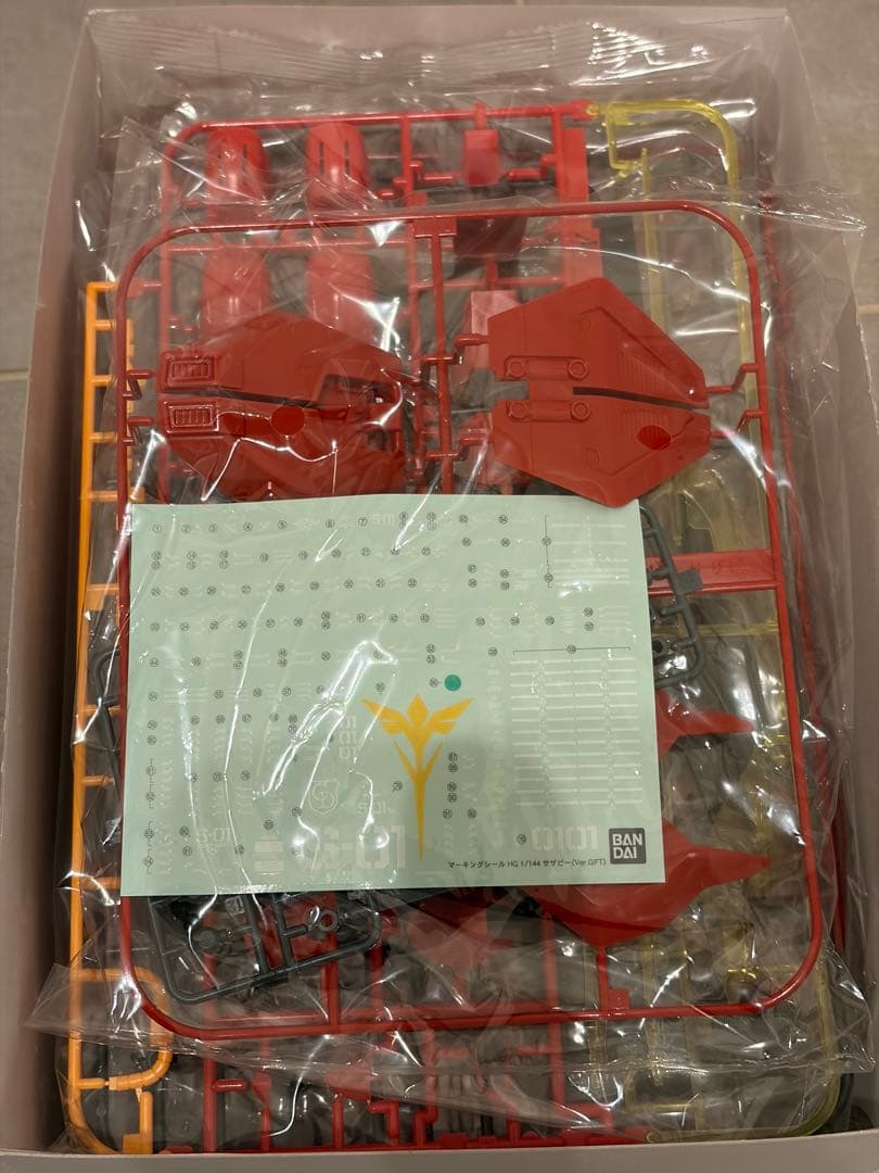 サザビー Ver.GFT ヤクト・ドーガ セット - メルカリ