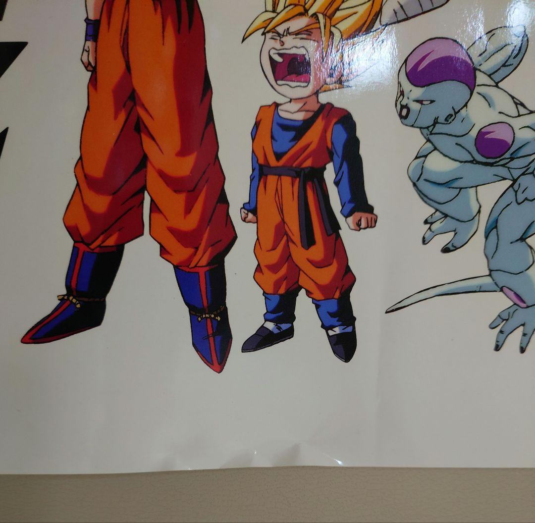 ドラゴンボールZゼットUltimate Battle 22 ポスター