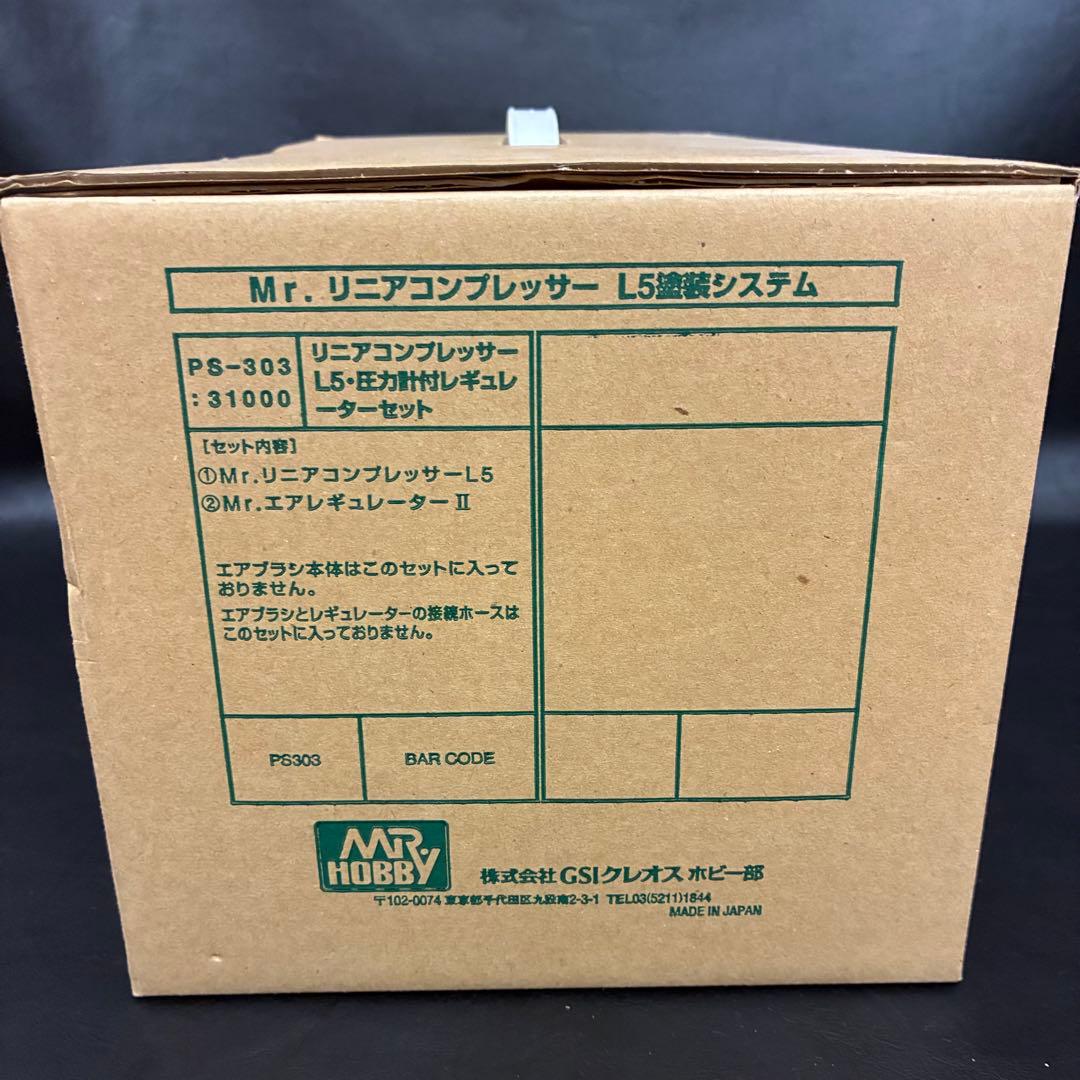 動作確認済み Mr.リニアコンプレッサー L5塗装システムとエアブラシセット