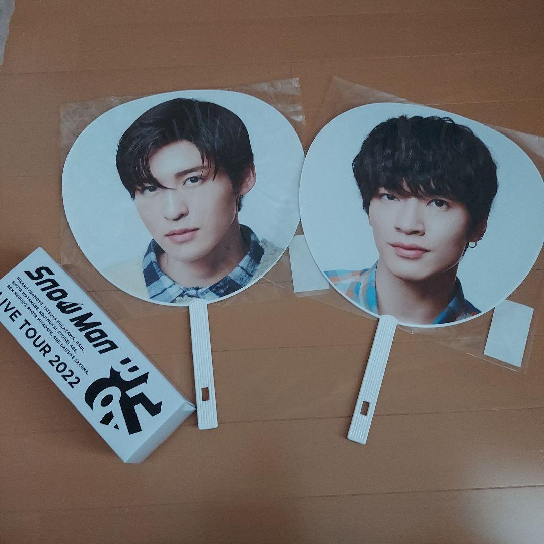 Snowmanペンライト&うちわ 目黒連 深澤辰哉 スノラボ ペンラ - メルカリ